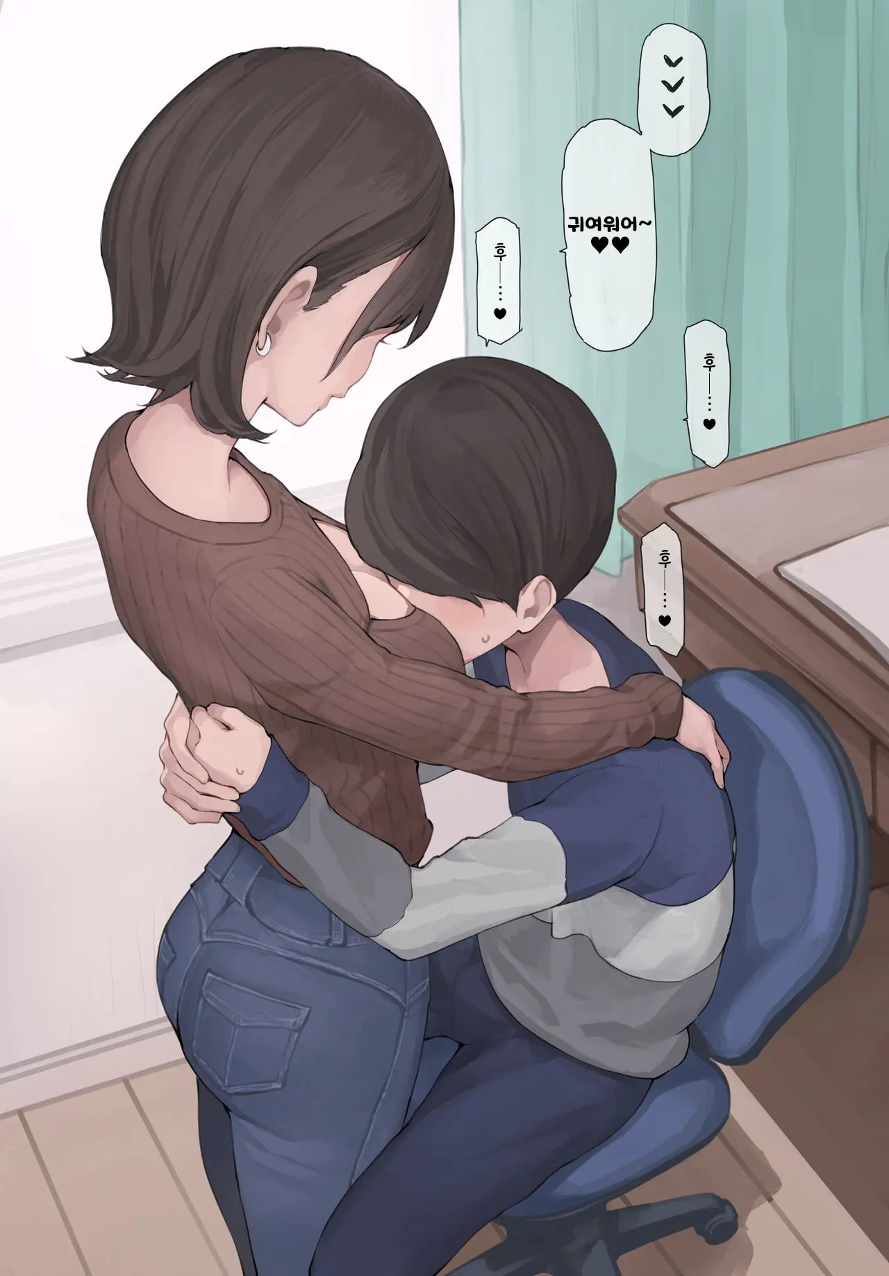 Shinseki No Onee-San